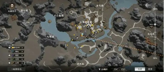 神行百变获取方法