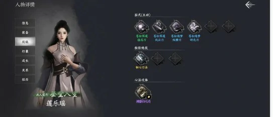 金色护体绝技获得方法