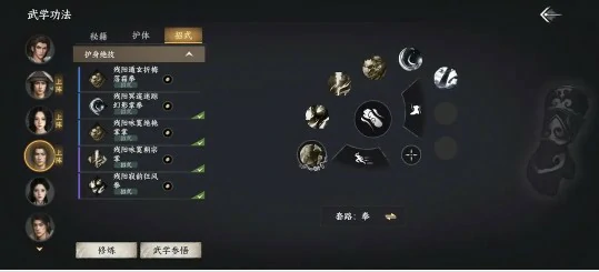金色护体绝技获得方法