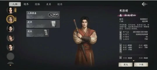 金色护体绝技获得方法
