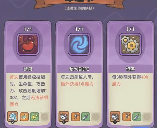 37关攻略