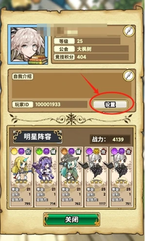 兑换码礼包大全