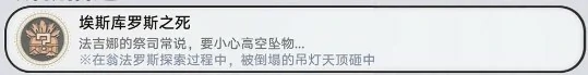 成就达成方法
