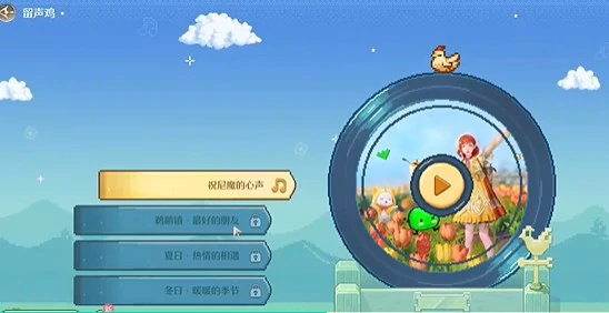 星露谷联动发卡获取方法