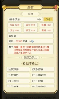 从0开始到结束的攻略