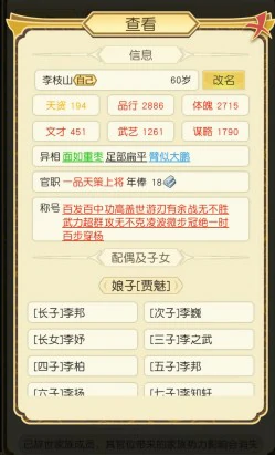 从0开始到结束的攻略