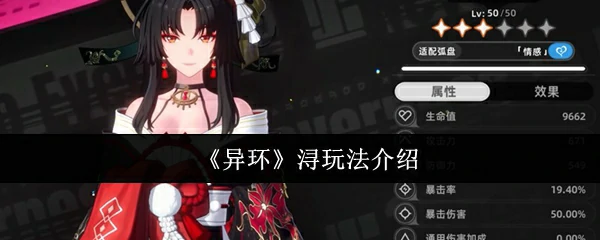 浔玩法介绍