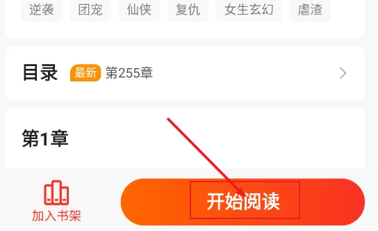 定时关闭设置方法