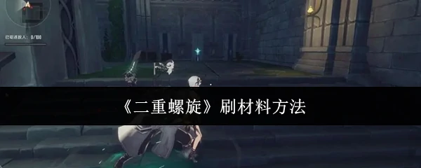 刷材料方法