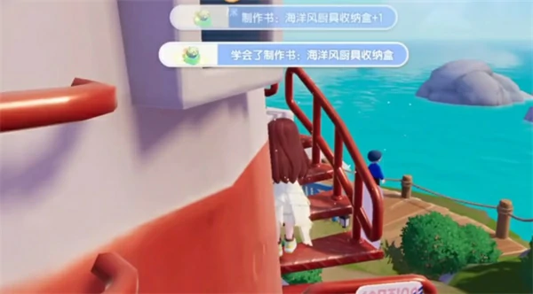 海洋风图纸获取位置分享