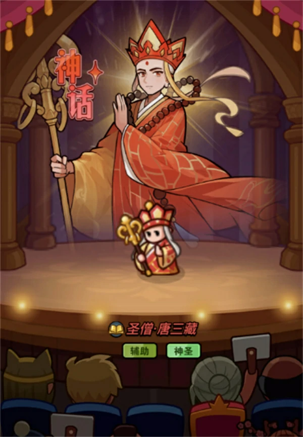 唐三藏培养养成攻略