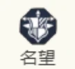 欧根技能介绍