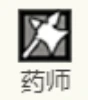 欧根技能介绍
