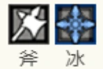 欧根技能介绍