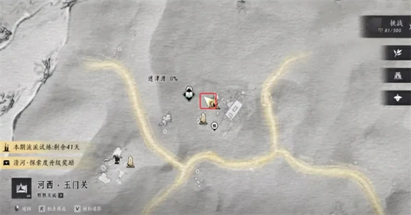 河西迷津渡见闻位置汇总