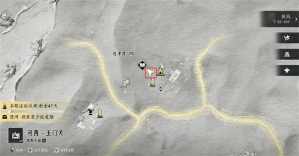 河西迷津渡见闻位置汇总