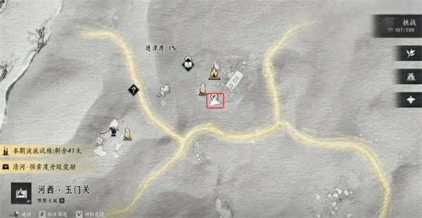 河西迷津渡见闻位置汇总