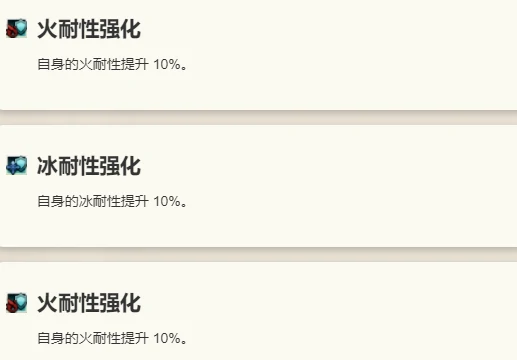 欧根技能介绍