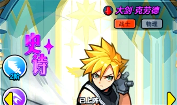 克劳德技能解析及测评