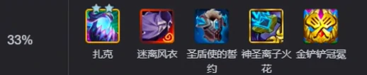 众粘液之父效果介绍