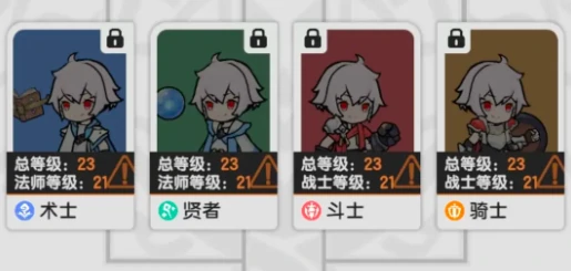 转职方法