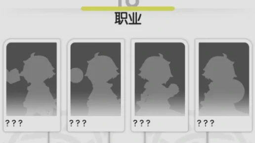 转职方法