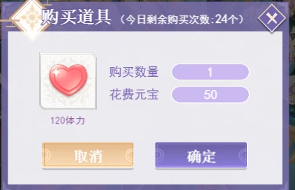 萌新快速升级攻略