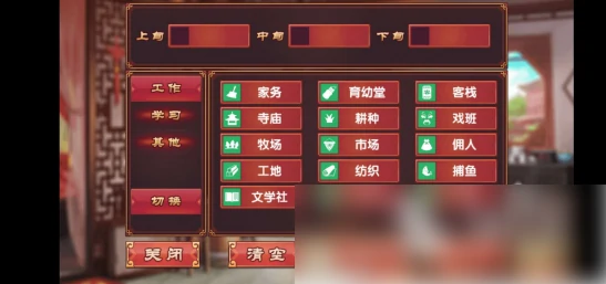 培养女儿属性方式