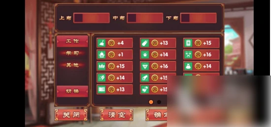 培养女儿属性方式