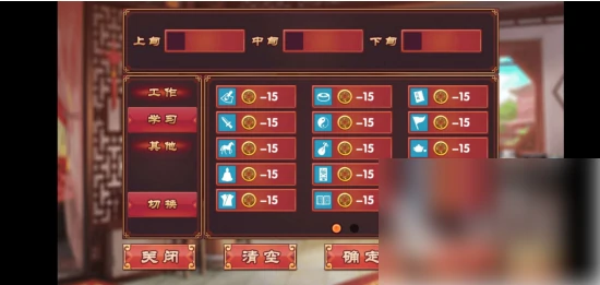 培养女儿属性方式