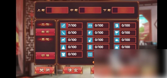 培养女儿属性方式