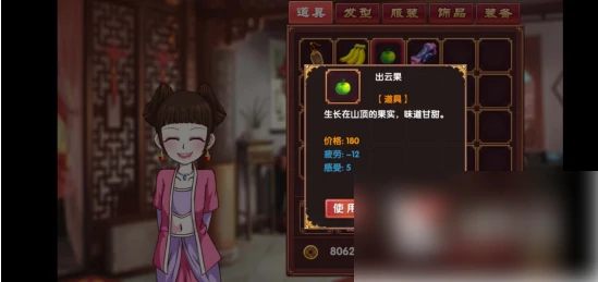 培养女儿属性方式