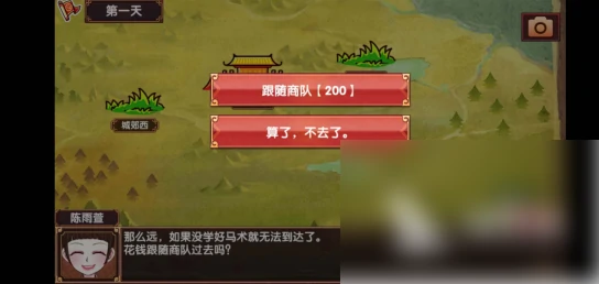 培养女儿属性方式