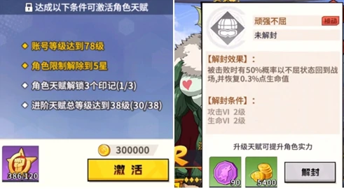 深海王技能解析