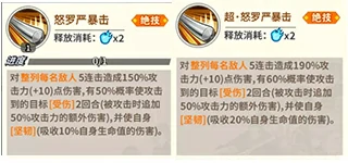 金属球棒技能解析