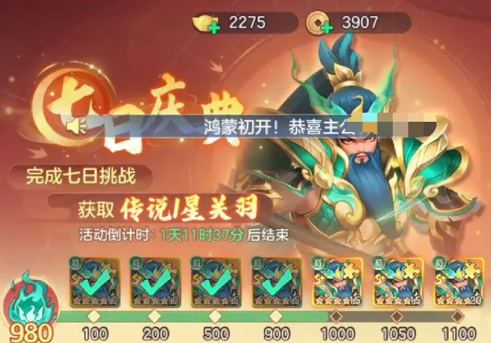 重生石用法介绍