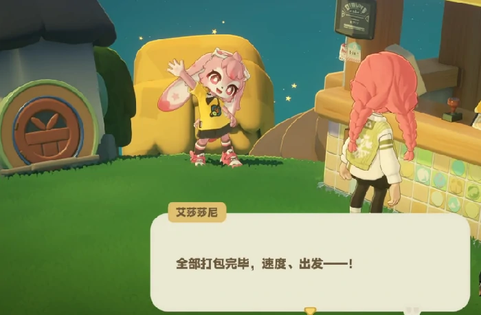 艾莎莎尼玩法介绍