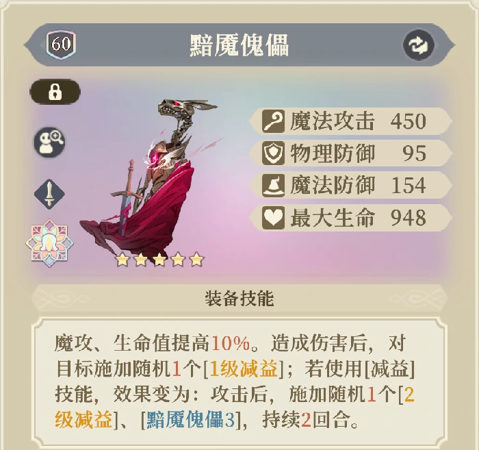 沙娜姿装备塔罗推荐