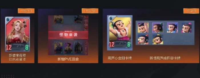 十周年活动介绍