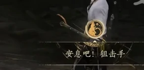 悬河之墟成就达成方法