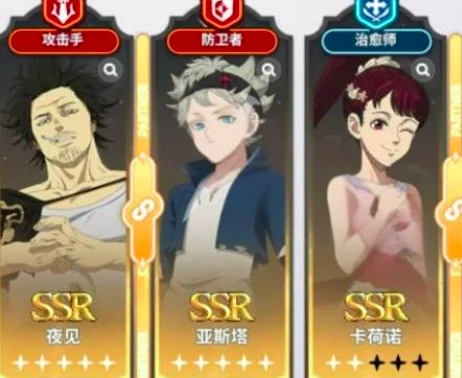 燃烧队阵容搭配攻略