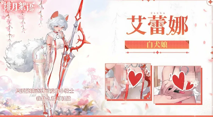 艾蕾娜角色强度介绍