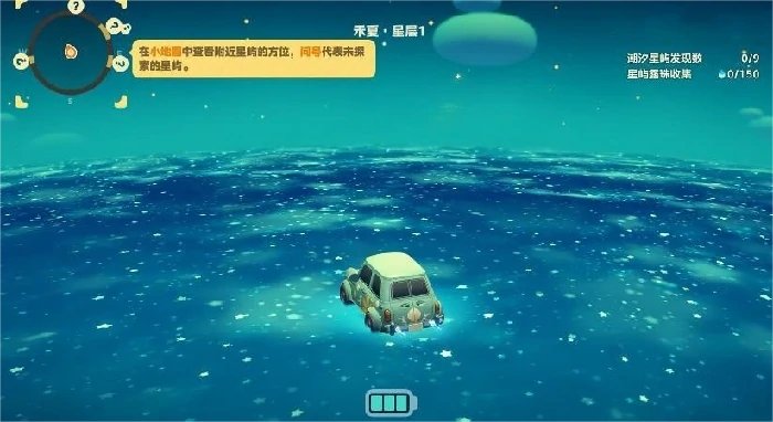 星海旅行攻略