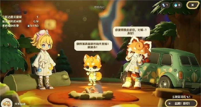 伊左奇角色介绍