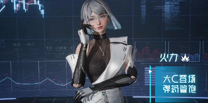 火力职业玩法介绍