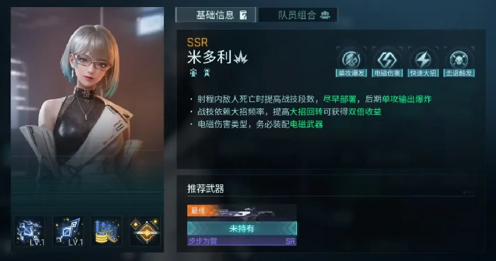 火力职业玩法介绍