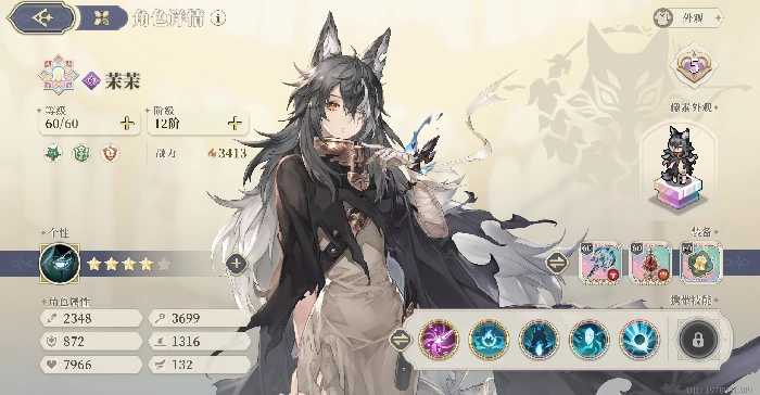 逆境之塔下半区配置指南