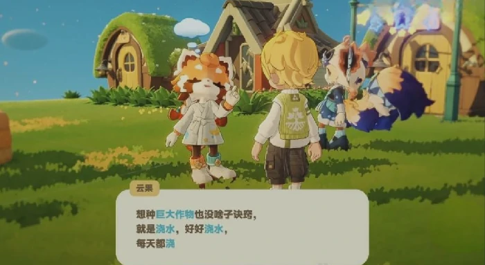 变异果实获取攻略