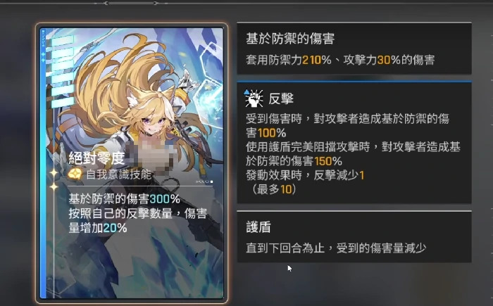 麦格纳强度介绍