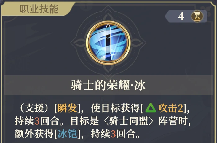 妮蒂娅技能解析